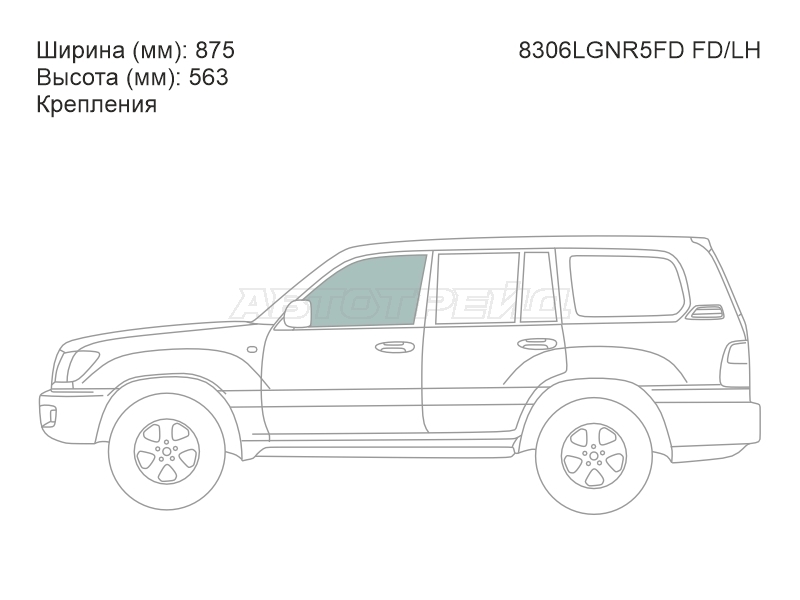 Стекло боковое опускное (Спереди / Слева / Цвет зеленый / Крепления) Toyota Land Cruiser (J100) 98-07 / Lexus LX 98-07