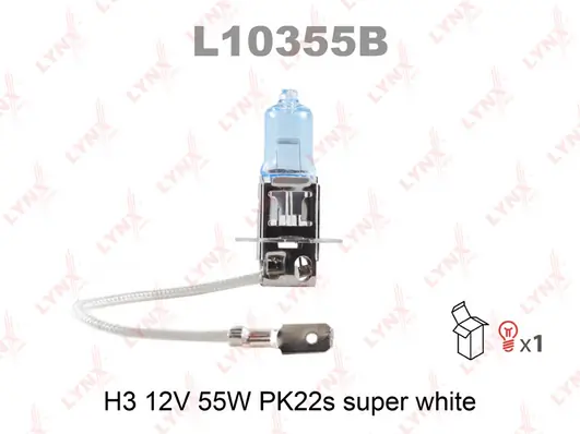 Лампа H3 12V 55W Pk22s SUPER WHITE