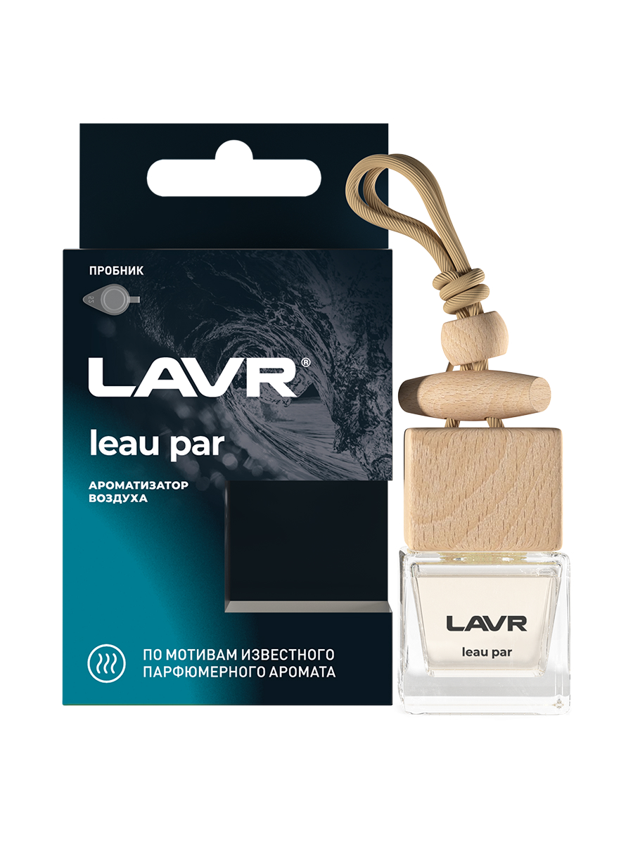 Ароматизатор воздуха LEAU PAR, 8 г