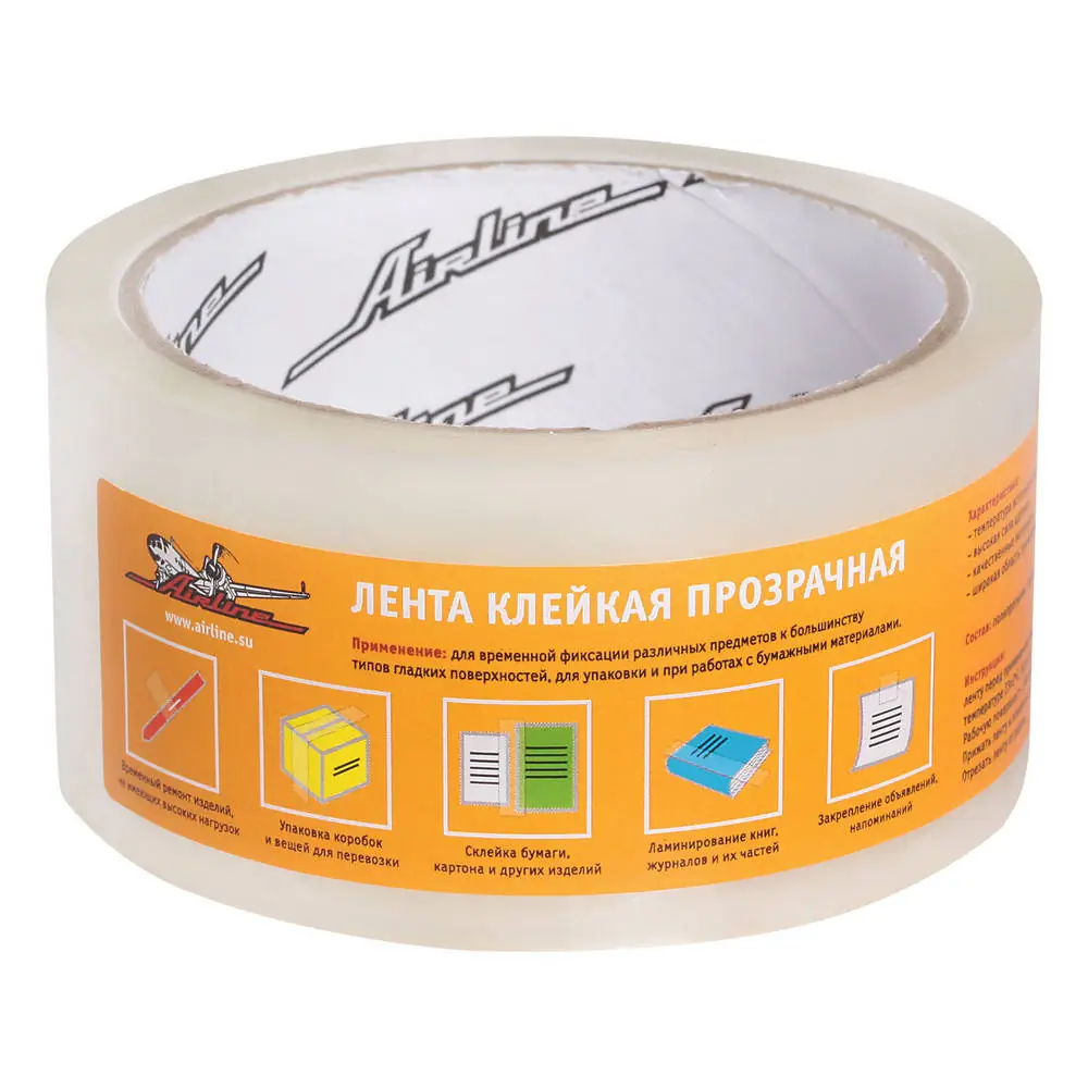 Лента клейкая прозрачная (скотч), 48 мм*50 м
