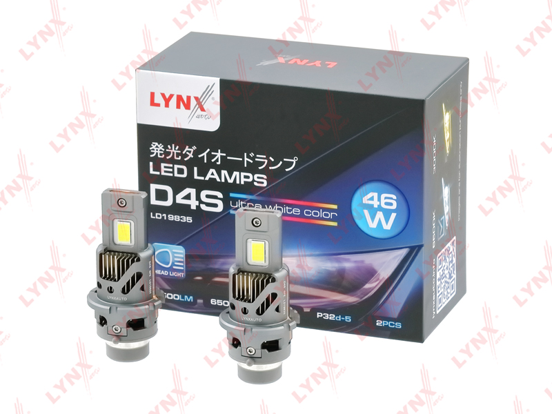 Лампа светодиодная (2 шт.) (LED D4S 46W 12V P32d-5 4500lm 6500K)