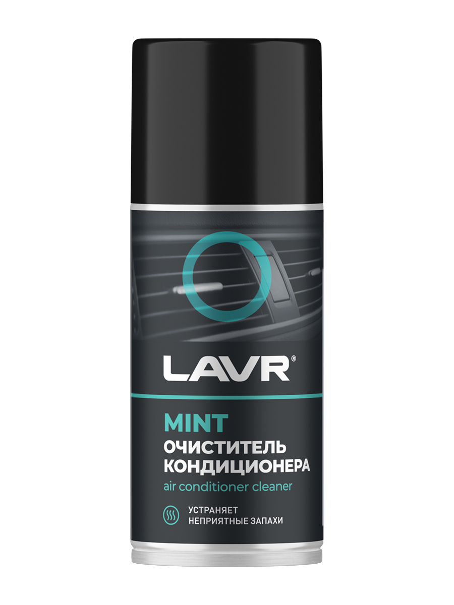 Очиститель кондиционера MINT, 210 мл