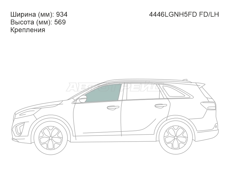 Стекло боковое опускное (Спереди / Слева / Цвет зеленый / Крепления) Kia Sorento 14-20 / Sorento Prime 14-20