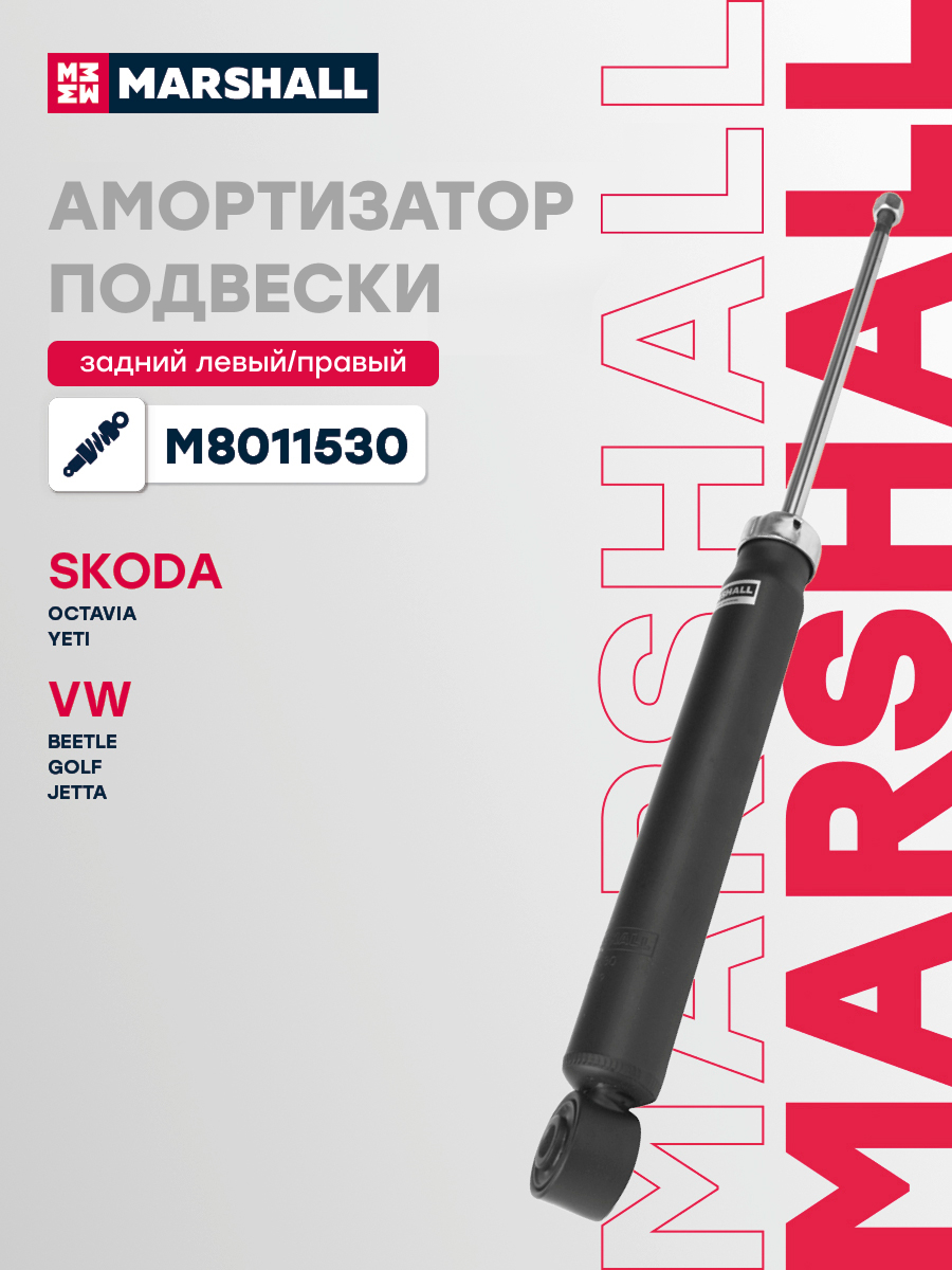 Амортизатор подвески · зад прав/лев