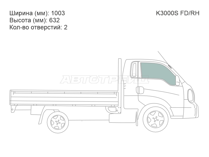 Стекло боковое опускное (Спереди / Справа / Цвет зеленый) Kia Bongo 04-