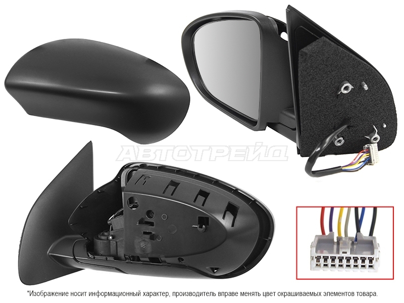 Зеркало Nissan Qashqai 06-13 / Dualis 07-14 (Слева / Обогрев / Регулировка / Складывание / 7 контактов)