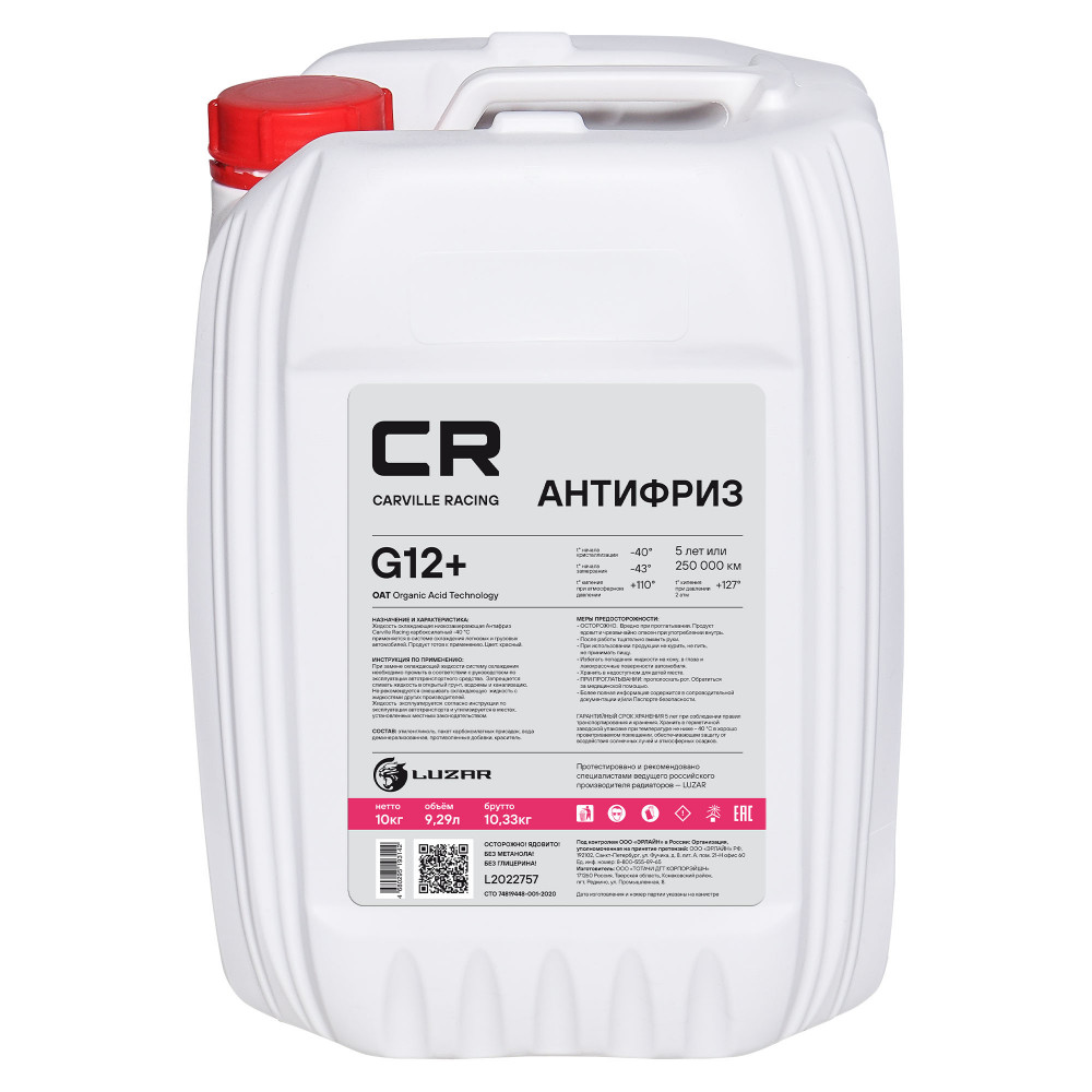 Антифриз, готовый раствор CR G12+ OAT -40°С, красный, 10кг/9,35л
