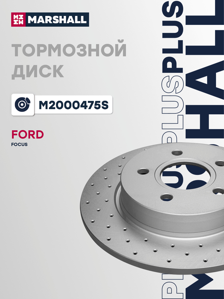 Диск тормозной Plus S · зад прав/лев