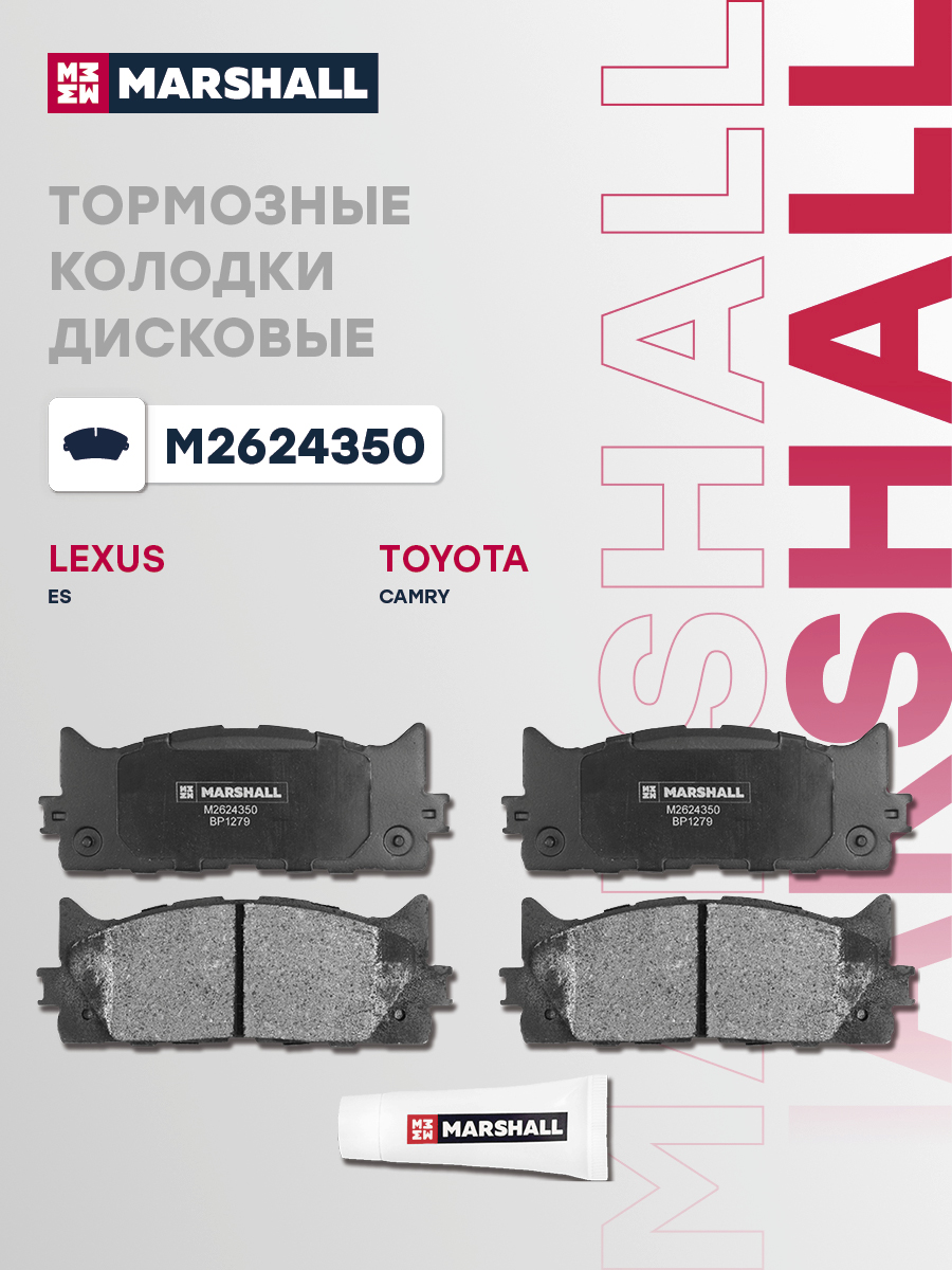 Колодки тормозные дисковые
