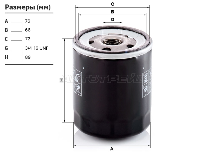Фильтр масляный Chevrolet Captiva 06-11 / Mazda 3 13-