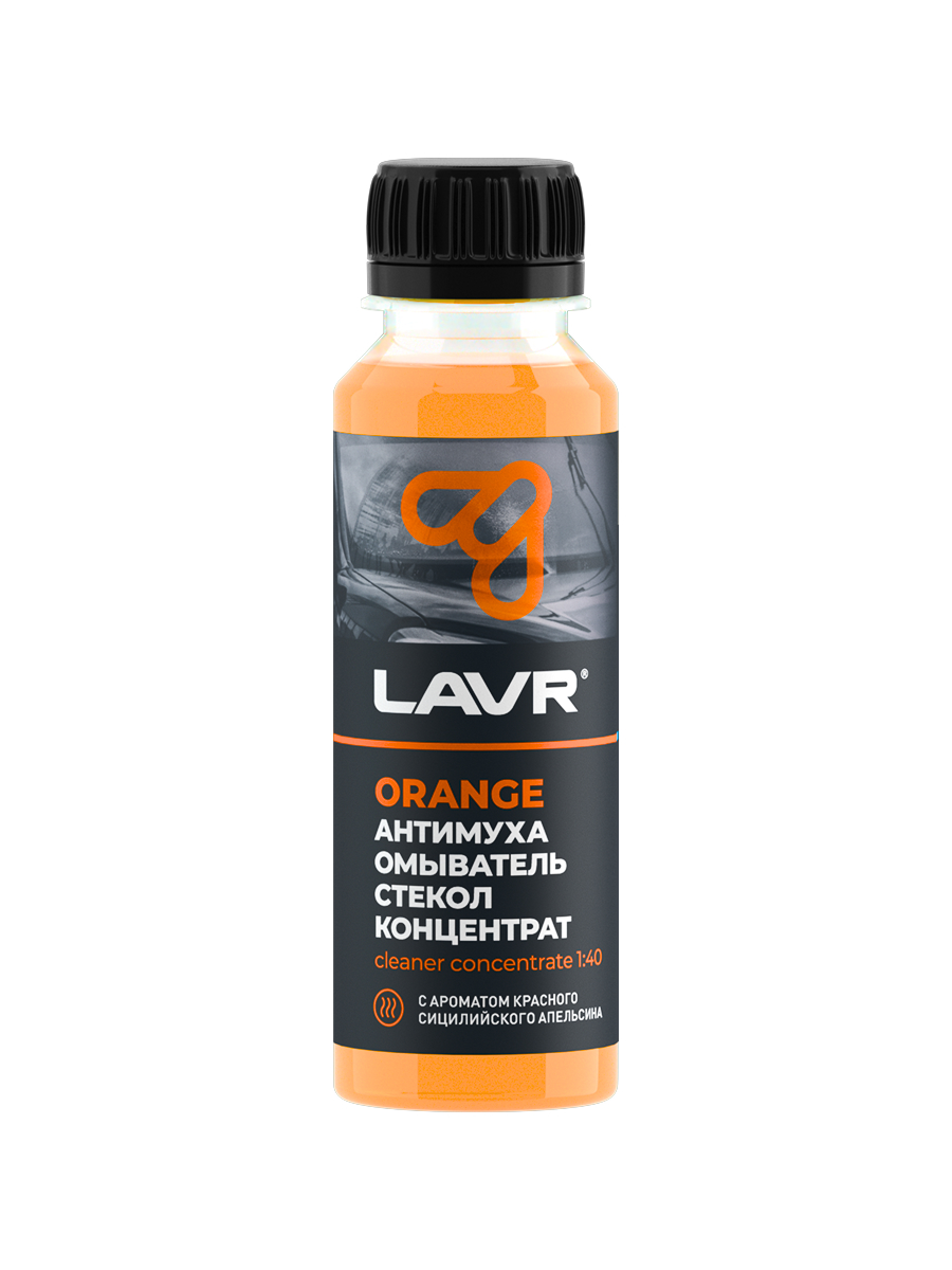 LAVR LN1215 — Омыватель стекол Антимуха Orange концентрат 1:40, 120 мл