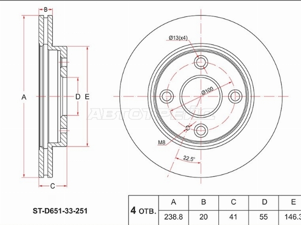 Диск тормозной (Перед) Mazda Demio 07-14 / 2 07-15