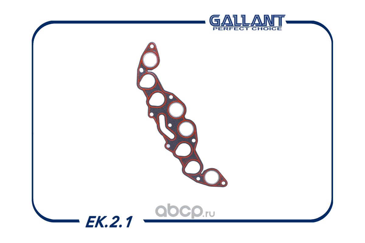 Gallant EK21 — Прокладка коллектора