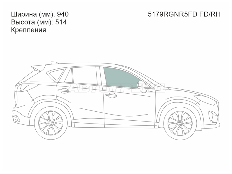 Стекло боковое опускное (Спереди / Справа / Цвет зеленый / Крепления) Mazda CX-5 11-17