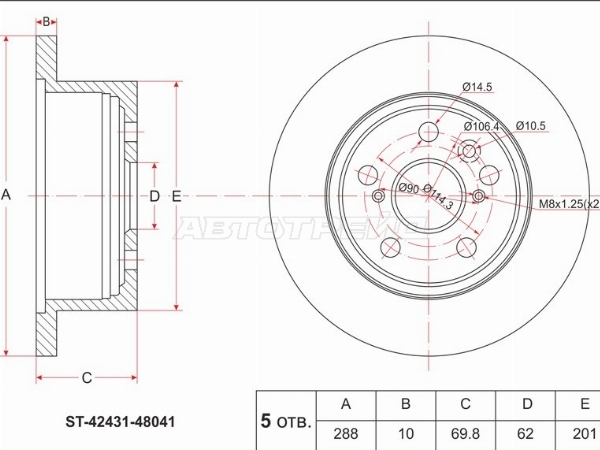 Диск тормозной (Зад) Lexus RX 00-09 / Toyota Harrier 03-13