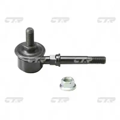Тяга стабилизатора Mitsubishi Lancer 88-10 / Outlander 02-09