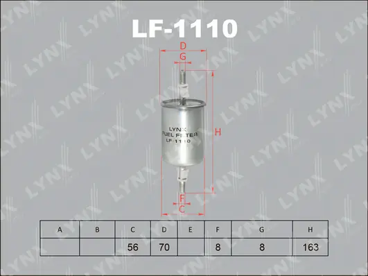 Фильтр топливный LADA 2108-099/2110-12/2113-15/GRANTA/KALINA/PRIORA