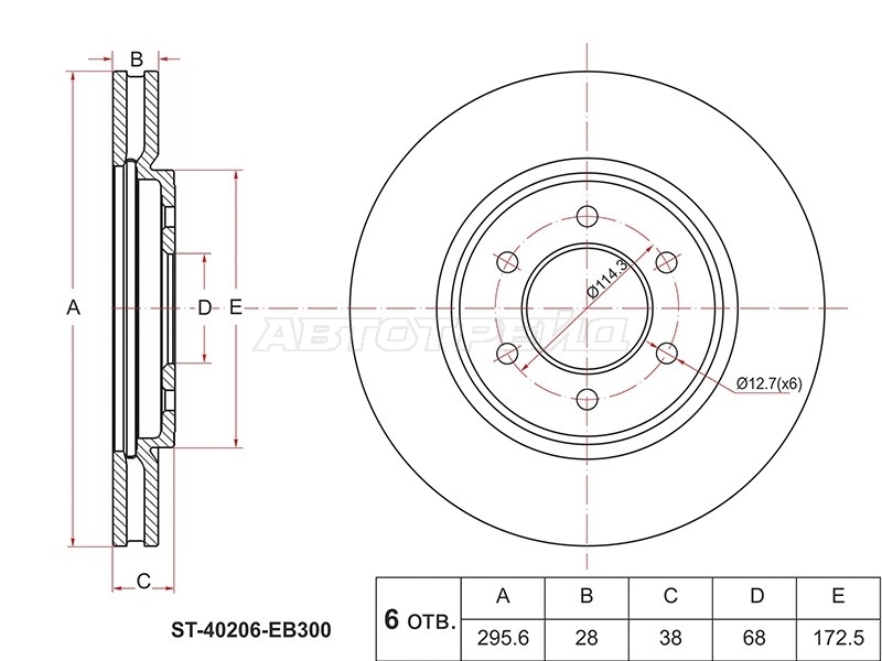 Диск тормозной (Перед) Nissan Pathfinder 04-14 / Navara 04-15