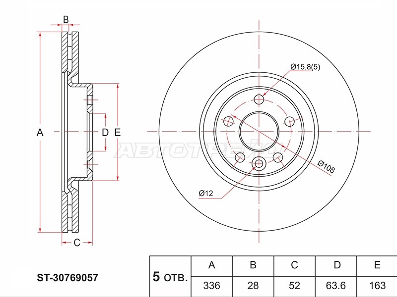 Диск тормозной (Перед) Ford Focus 04-11 / Volvo S60 10-18