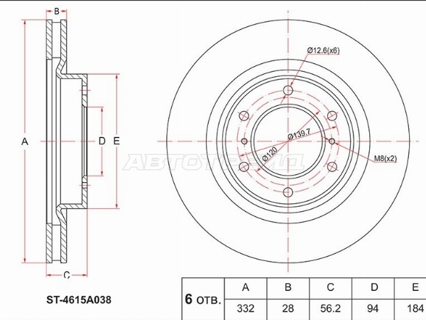 Диск тормозной (Перед) Mitsubishi Pajero 06-20 / Montero 06-