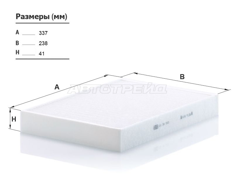 Фильтр салонный Volvo S60 18- / XC60 17-22