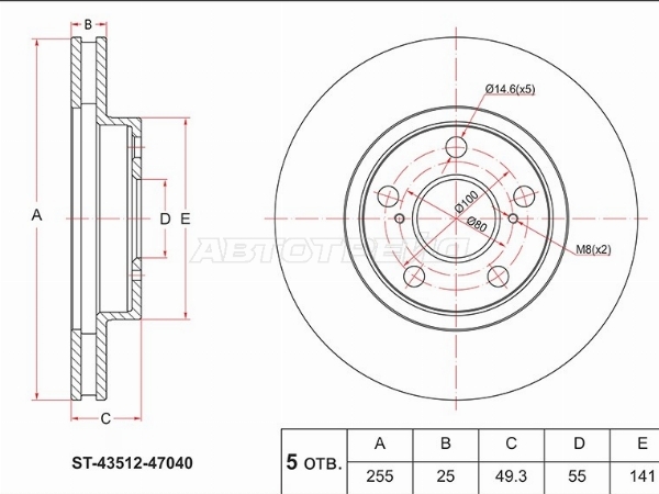 Диск тормозной (Перед) Toyota Prius (ZVW30) 09-16 / Lexus CT 11-