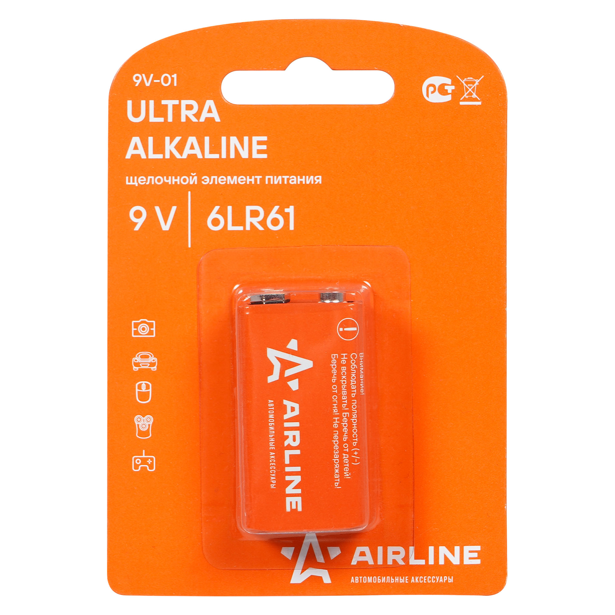 Батарейка 6LR61/Крона 9V щелочная 1 шт. блистер