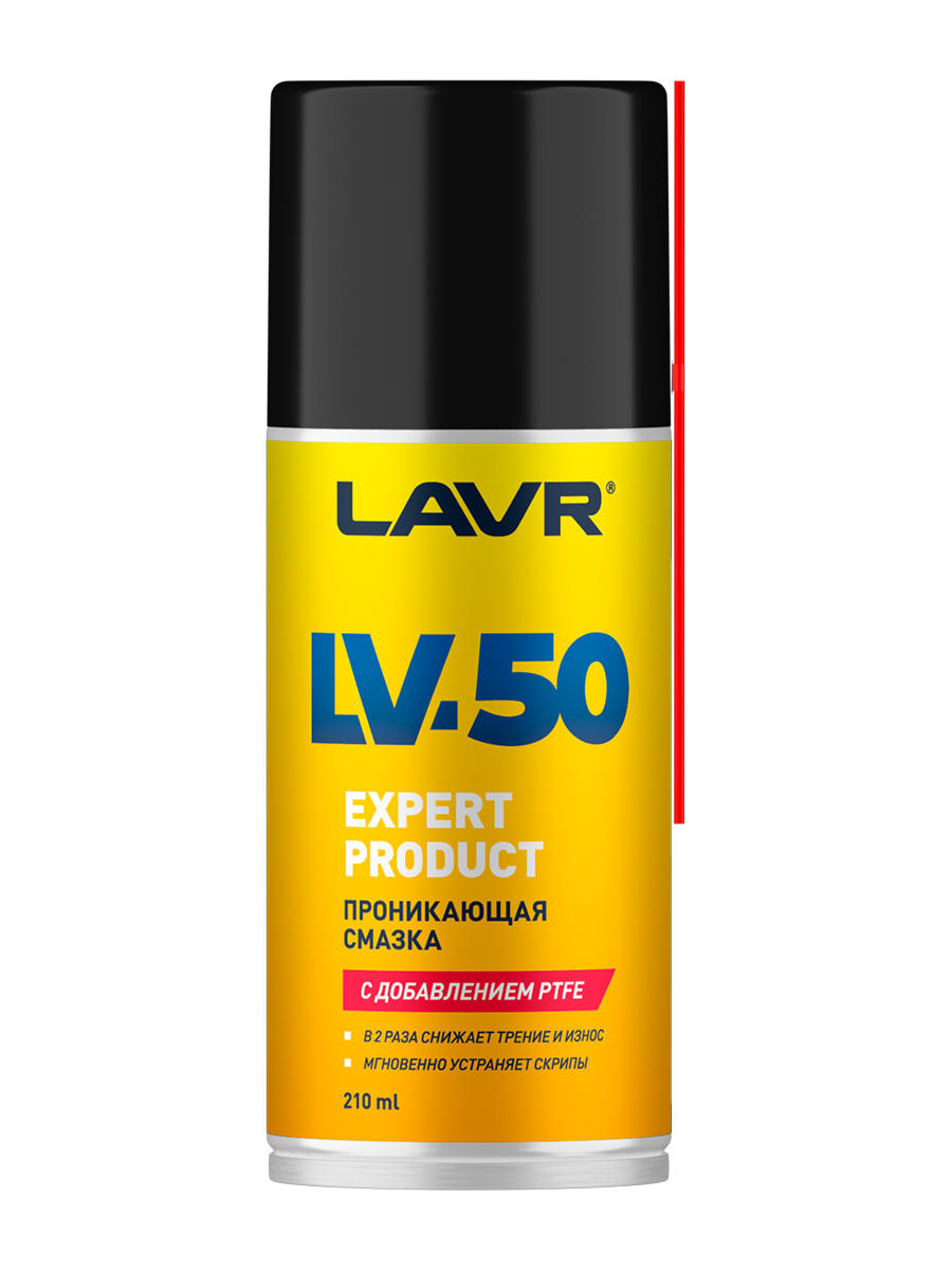 Смазка проникающая с PTFE LV-50, 210мл