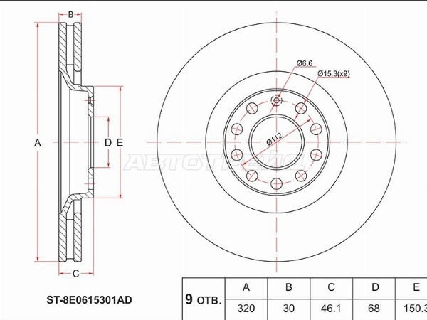 Диск тормозной (Перед) Audi A4 99-09 / A6 97-08