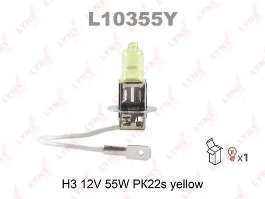 Лампа H3 12V55W Pk22s YELLOW