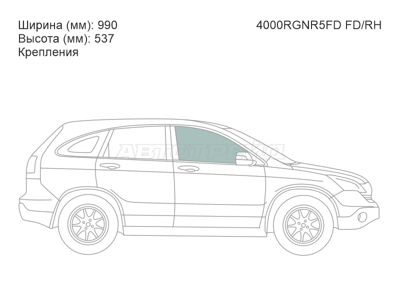 Стекло боковое опускное (Спереди / Справа / Цвет зеленый / Крепления) Honda CR-V 06-12