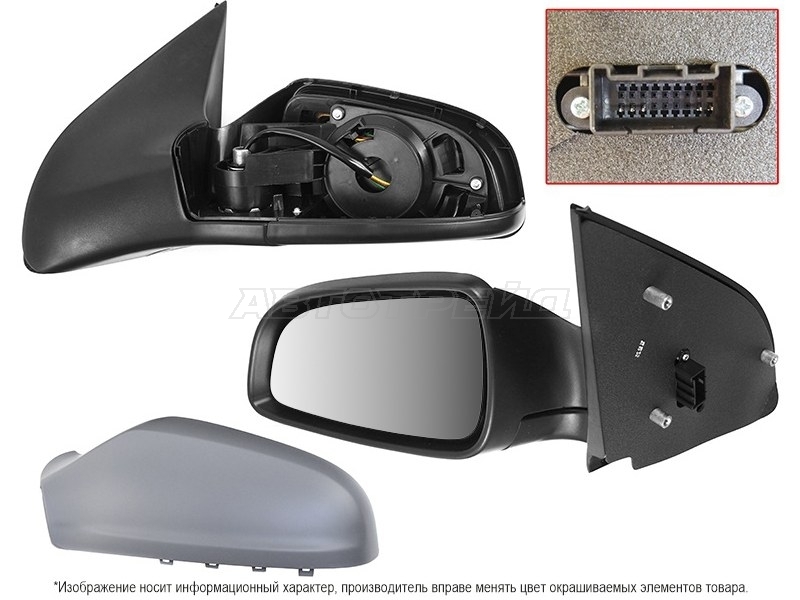 Зеркало Opel Astra 04-13 (Слева / Обогрев / Регулировка / 5 контактов)