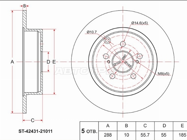 Диск тормозной (Зад) Toyota Caldina (T240) 02-07 / Wish 03-17