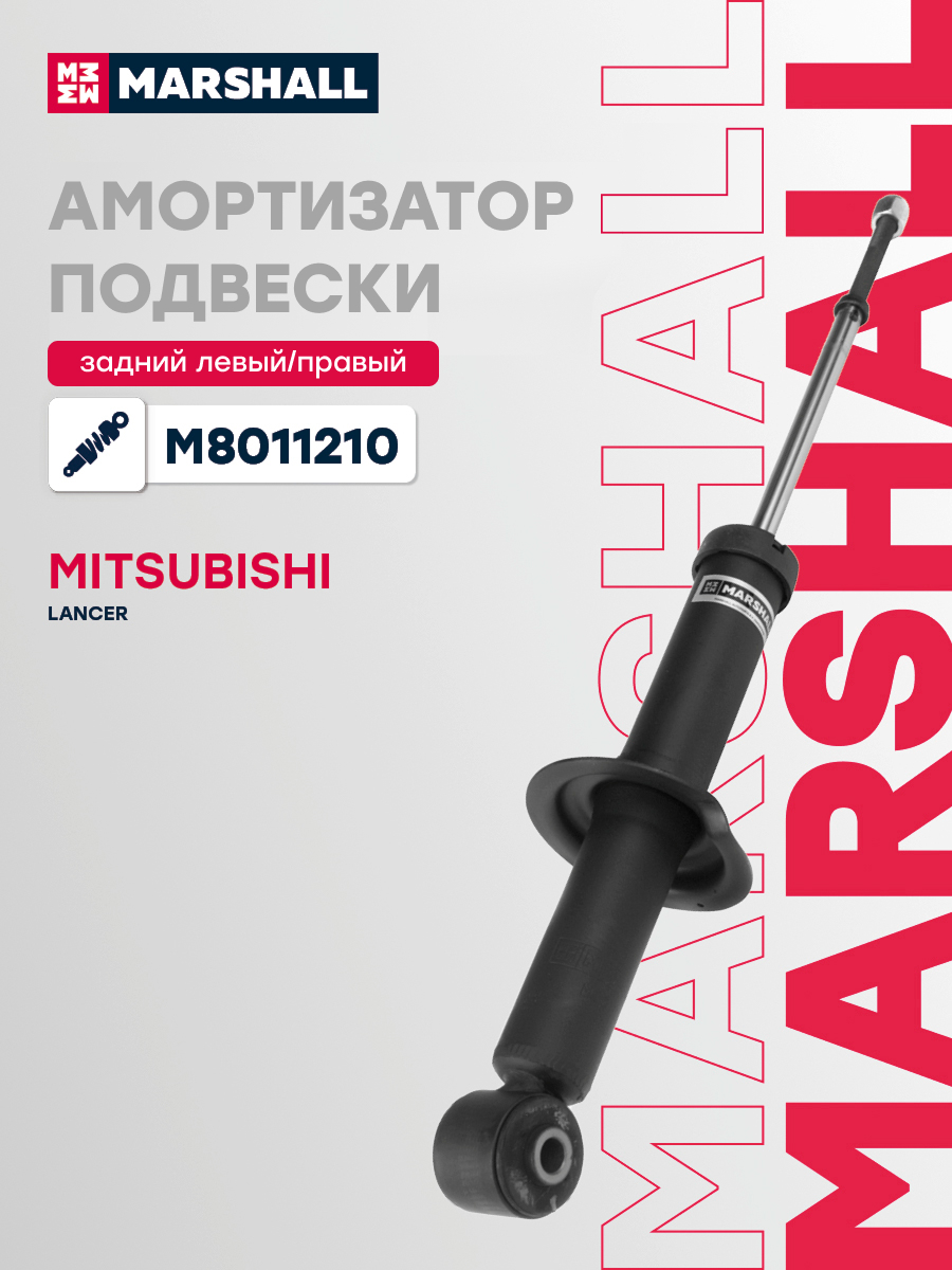 Амортизатор подвески · зад прав/лев