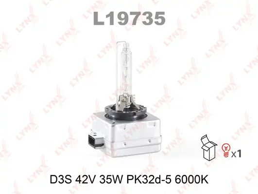 Лампа D3S 12V (35W) PK32D-5, 6000K