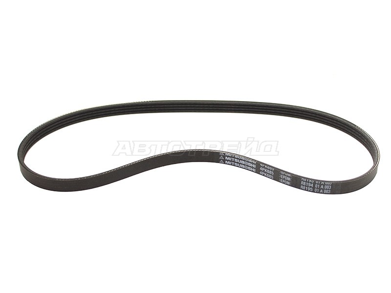 Ремень приводной BMW 3-Series 98-06 / 7-Series 01-05 EJ16;EJ18E;EJ20;EJ201;EJ206;EJ208;EJ20E;EJ22;EJ251;EJ25D;EZ30D