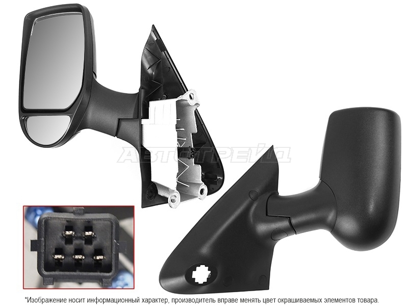 Зеркало Ford Transit 06-14 (Слева / Обогрев / Регулировка / 5 контактов)