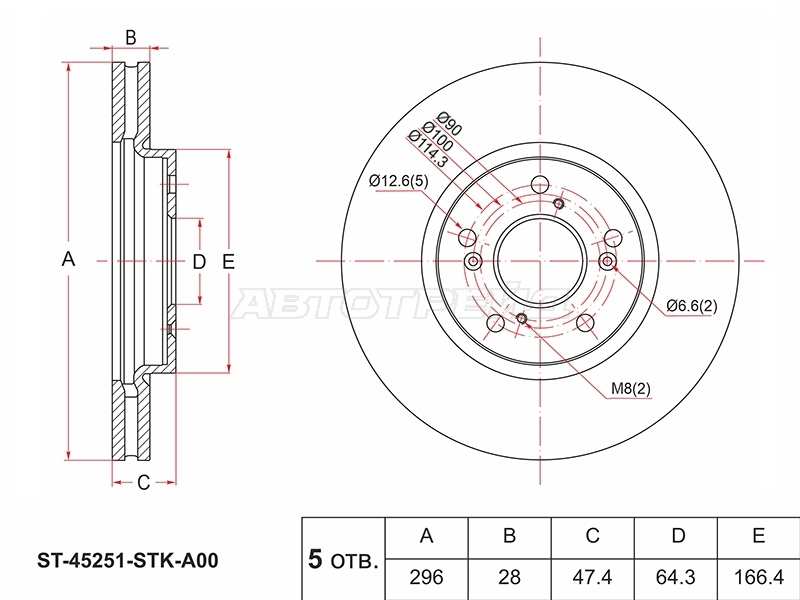 Диск тормозной (Перед) Honda CR-V 06-18 / Haval M6 21-