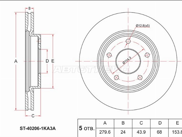 Диск тормозной (Перед) Nissan Juke 10-20 / Tiida 15-16