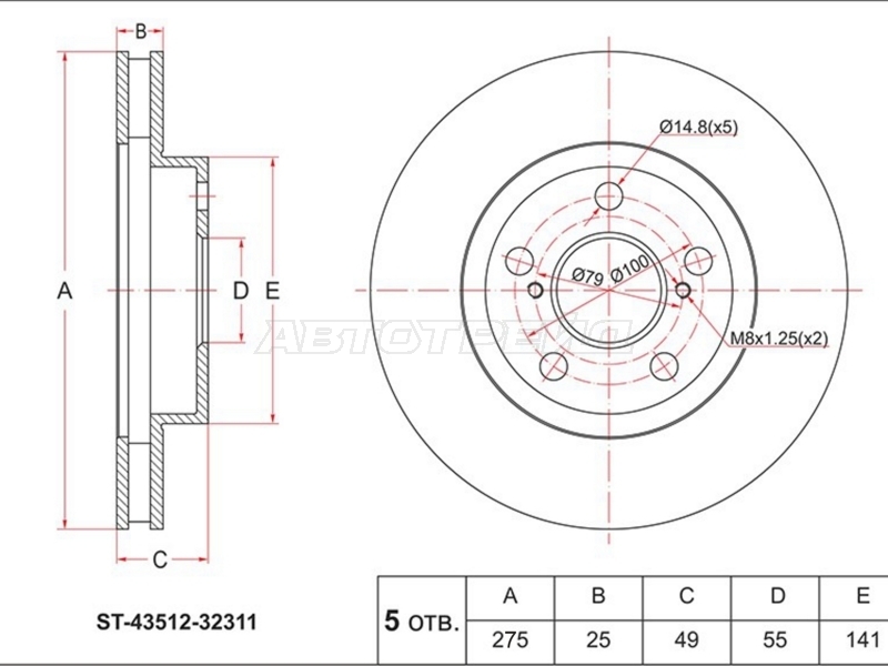 Диск тормозной (Перед) Toyota Vista 98-03 / Vista Ardeo 98-03