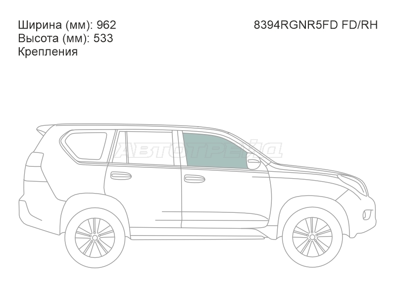 Стекло боковое опускное (Спереди / Справа / Цвет зеленый / Крепления) Toyota Land Cruiser Prado (J150) 09-24 / Lexus GX 09-19