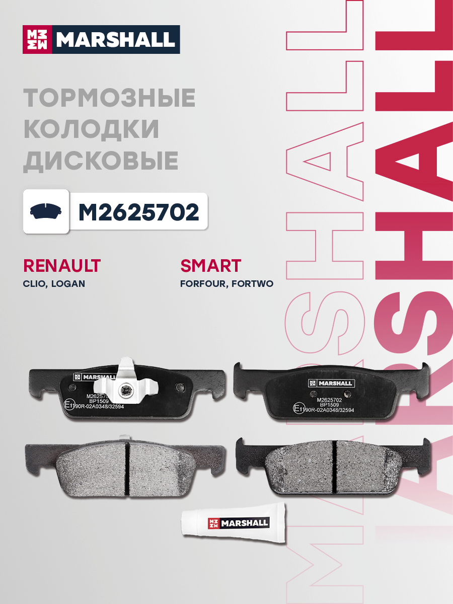 Колодки тормозные дисковые