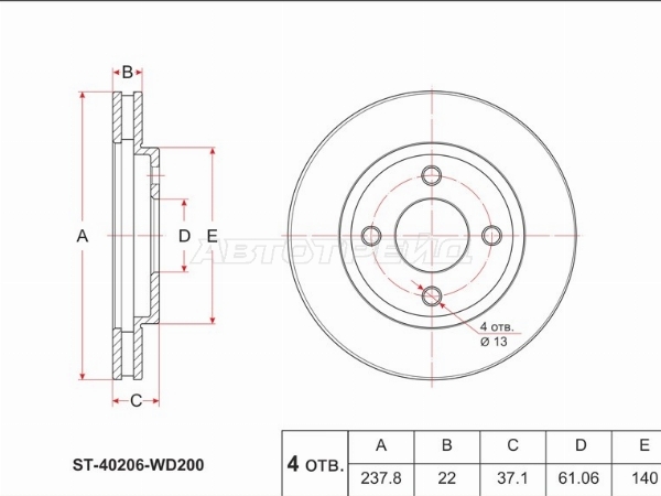 Диск тормозной (Перед) Nissan AD 99-08 / Wingroad 96-05