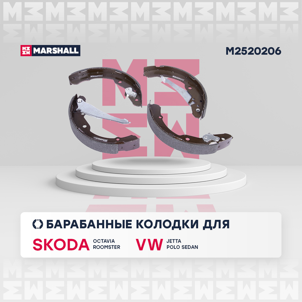 Колодки тормозные барабанные