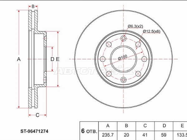 Диск тормозной (Перед) Chevrolet Aveo 02-15 / Lanos 05-09