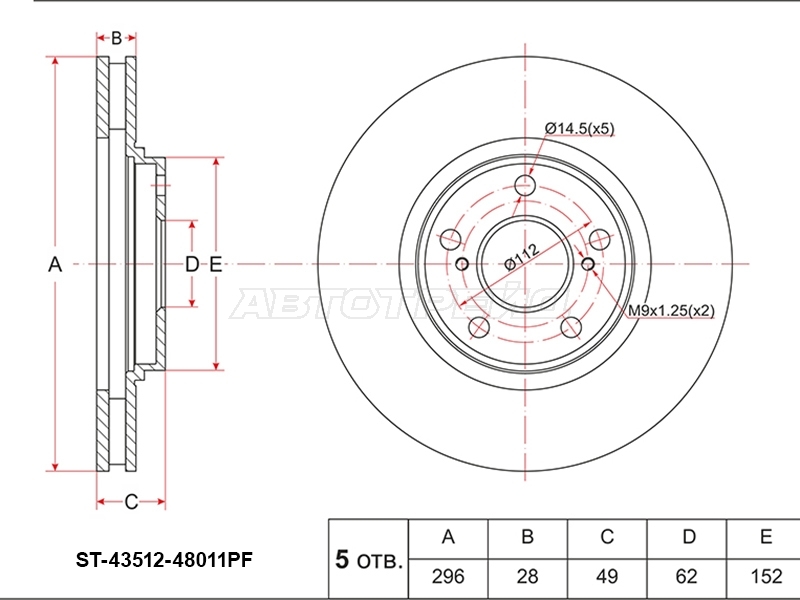 Диск тормозной (Перед) Lexus RX 97-03 / Toyota Camry 01-06