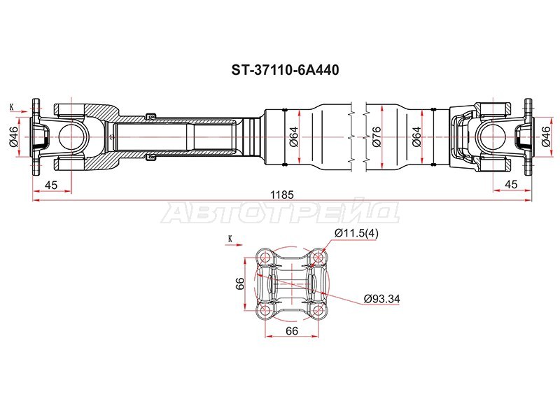 Вал карданный Toyota Land Cruiser Prado (J120,J150) 02-20 / 4Runner 02-09