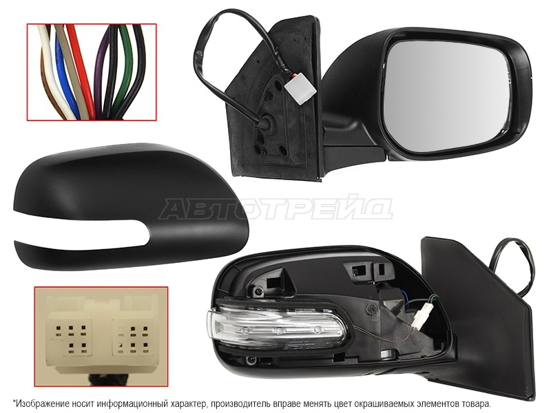 Зеркало Toyota Avensis (T250) 03-08 (Справа / Обогрев / Регулировка / Повторитель поворота / 9 контактов)