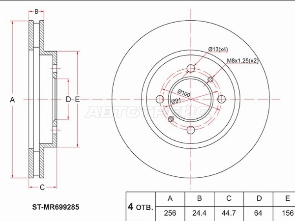 Диск тормозной (Перед) Mitsubishi Lancer 91-10 / Lancer Cedia 00-03