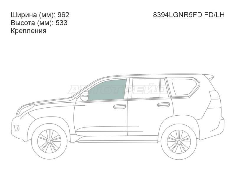Стекло боковое опускное (Спереди / Слева / Цвет зеленый / Крепления) Toyota Land Cruiser Prado (J150) 09-24 / Lexus GX 09-19